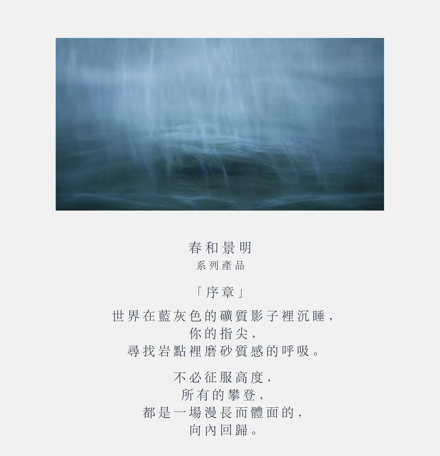 Spring 產品詳情圖 3