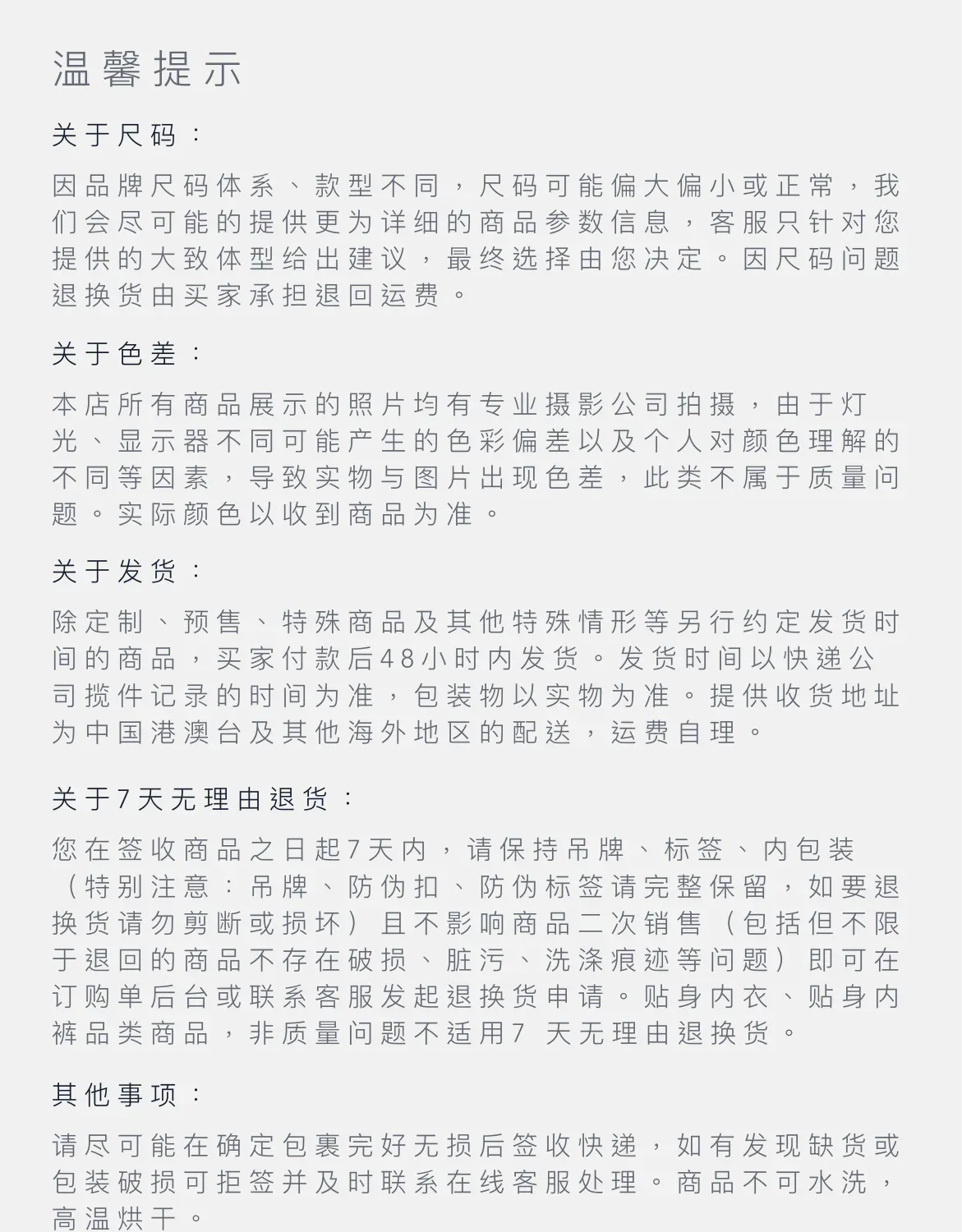 Spring 產品詳情圖 18