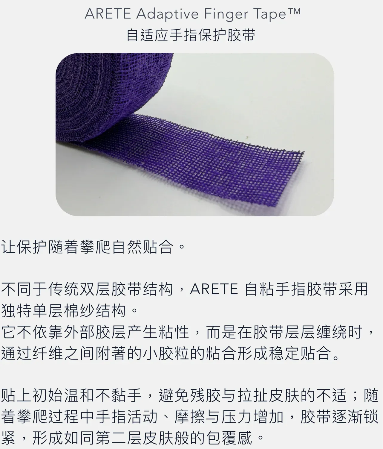 Adaptive 產品詳情圖 5