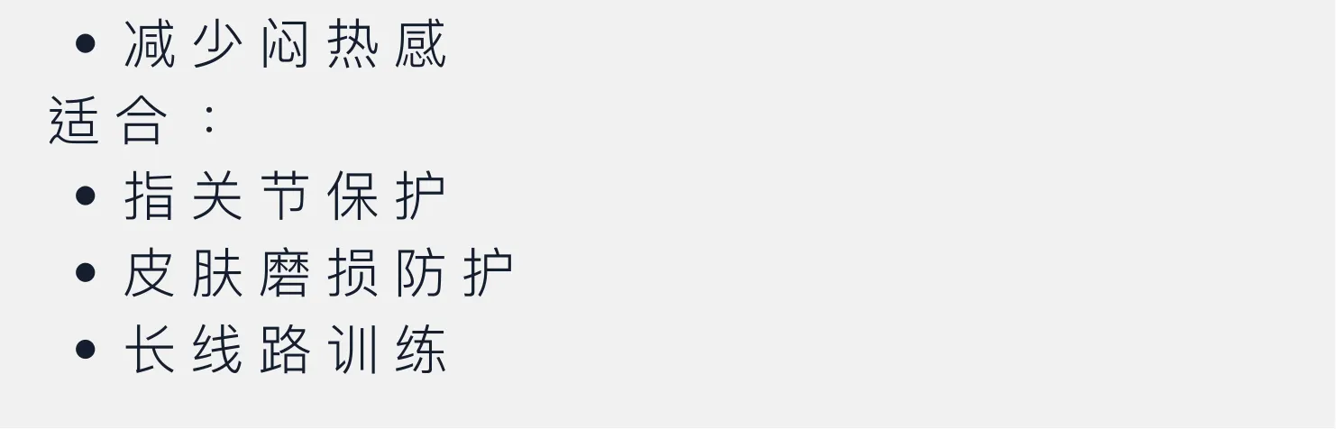 Adaptive 產品詳情圖 14