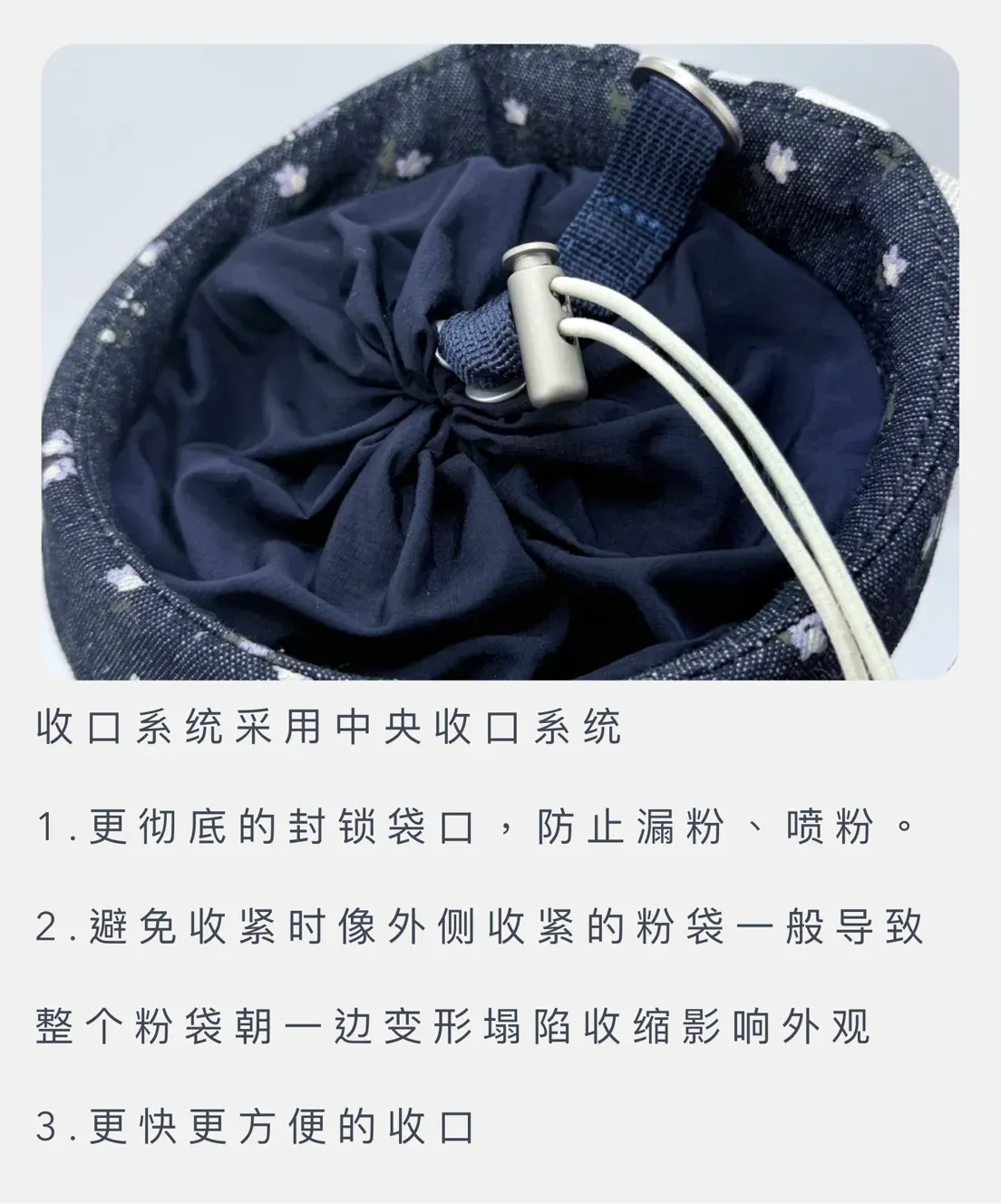 Roseraie 產品詳情圖 6