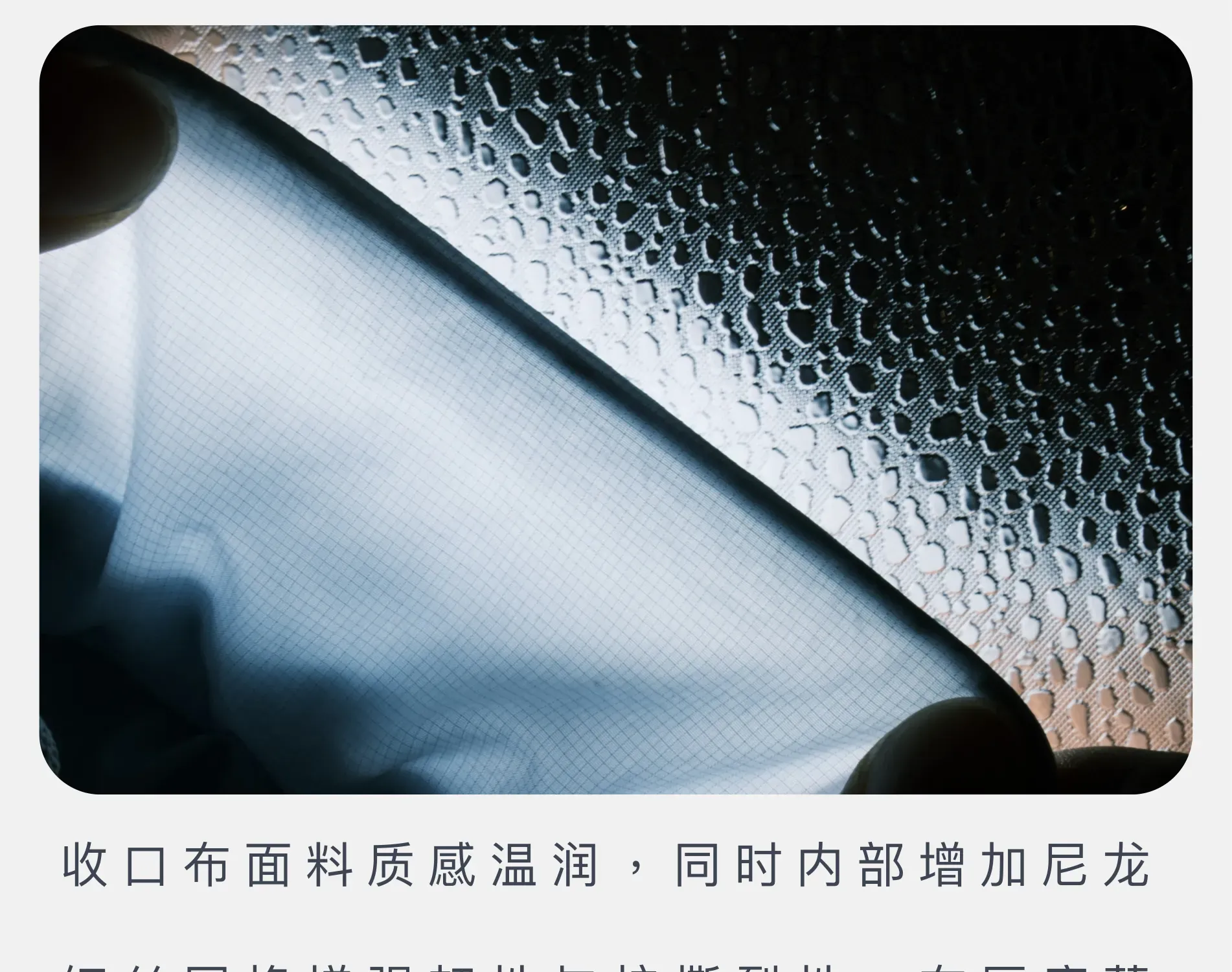 Summer 產品詳情圖 13